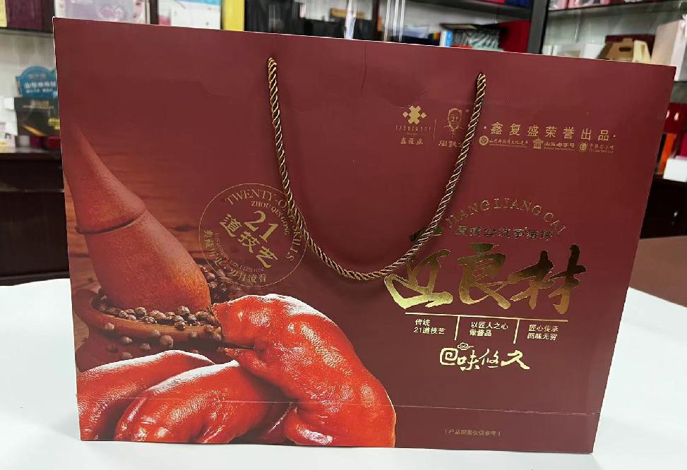 泰来礼品盒定制